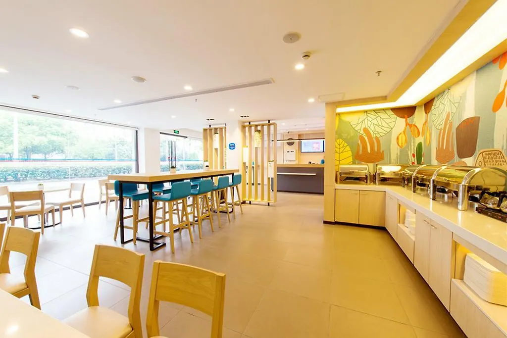 Hanting Hotel Suzhou International World Studios