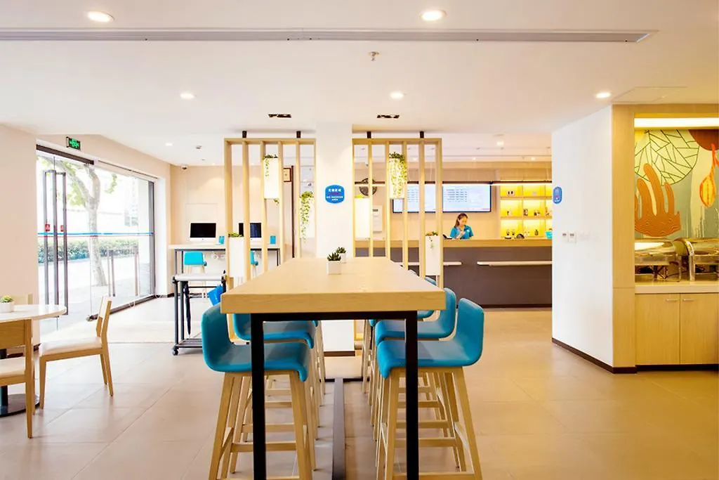 Hanting Hotel Suzhou International World Studios China