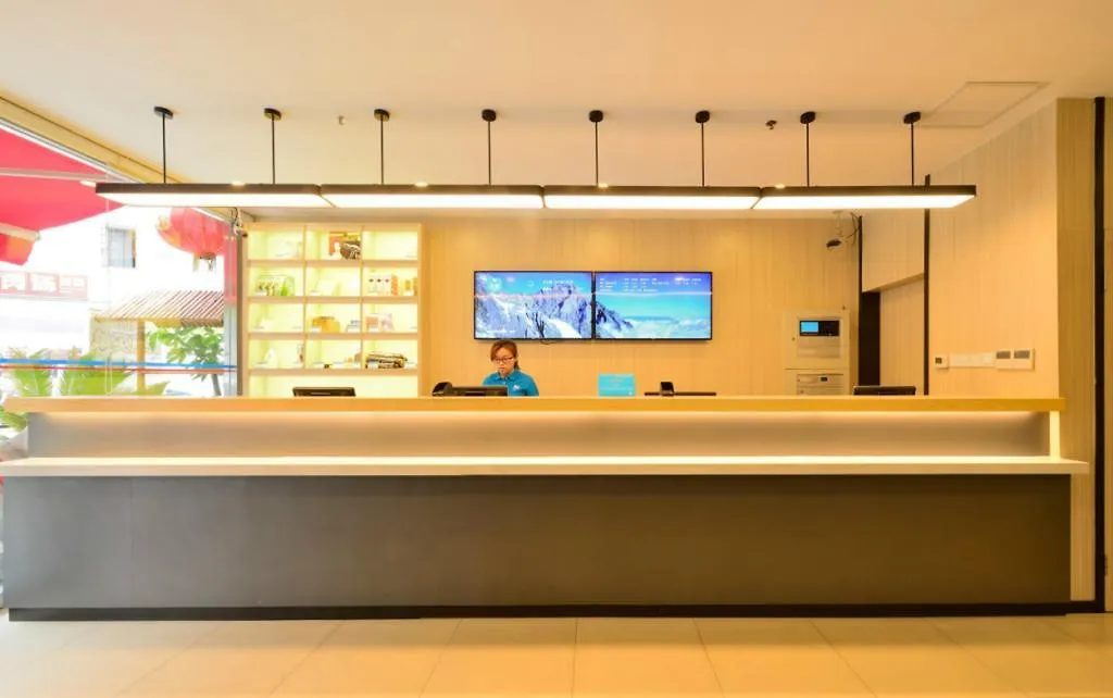 Hanting Hotel Suzhou International World Studios 2*, Suzhou (Jiangsu)