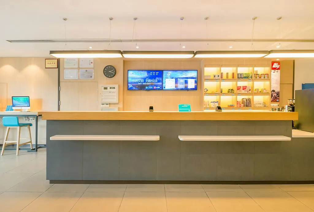 Hanting Hotel Suzhou International World Studios